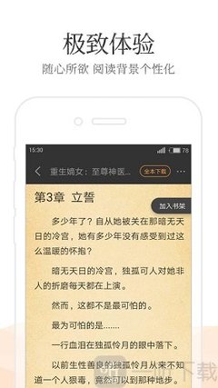 爱游戏官方意甲的赞助商